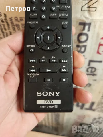 Дистанционно "Sony"RMT-D197P, снимка 3 - Дистанционни - 47166076