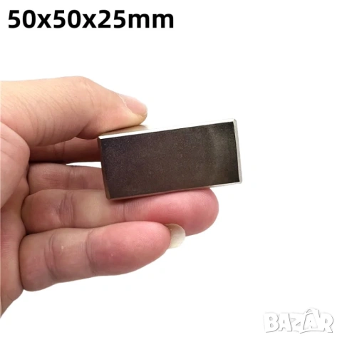 Магнит 50x50x25mm, снимка 4 - Други - 53452381