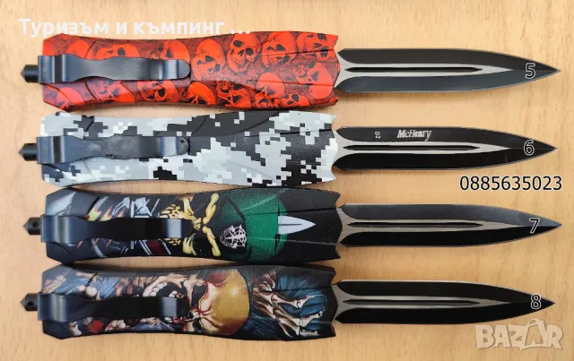 Автоматична кама, снимка 8 - Ножове - 25631917