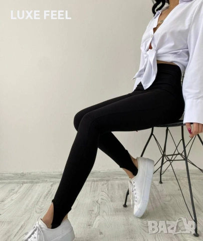 Рипс ⚜️ Клин с Ластик , снимка 2 - Клинове - 53170170