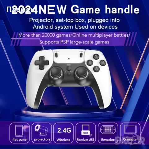 Игрова конзола с 2 джойстика USB 2.4G WIRELESS CONTROLLER GAMEPAD с над 10000 игри, снимка 3 - Други игри и конзоли - 46696902