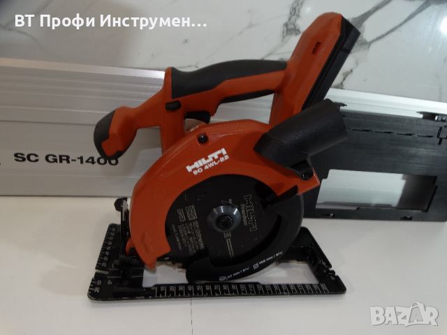 Hilti SC 4WL - 22 / Nuron + Линеал и адаптер - Акумулаторен циркуляр, снимка 2 - Други инструменти - 46479970