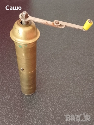 Метална мелничка 