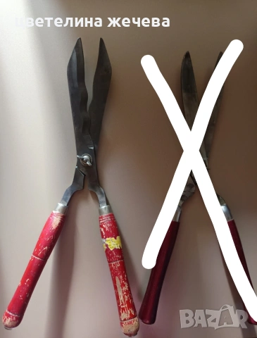 Ножици за храсти 