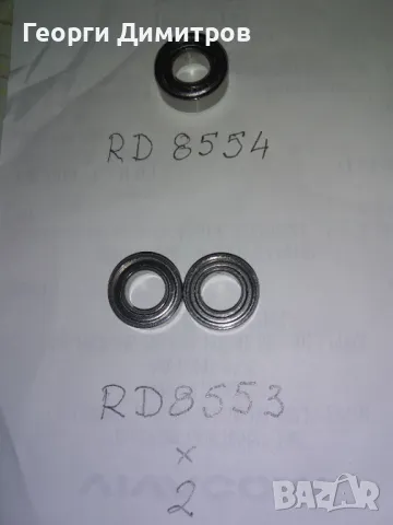 Комплект лагери от макара Shimano (серия P4), снимка 2 - Макари - 49801985