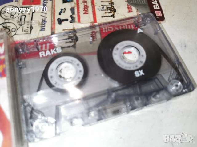 DRAGANA MIRKOVIC 0201261923, снимка 3 - Аудио касети - 52957461