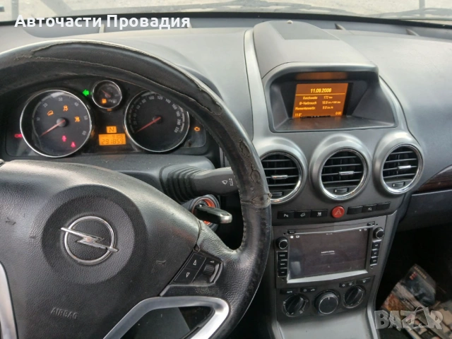 Opel Antara 2.0 2007г на части, снимка 8 - Автомобили и джипове - 53902171