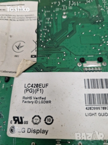 PHILIPS 42PFS7509/12 MAIN 715G6080-M0D-000-005K 715G6385-P01-000-002E  6870-0482B  LC420EUF(PG)(F1), снимка 4 - Части и Платки - 54256460