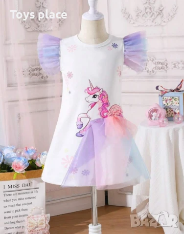 6г Нова разкошна празнична рокля Еднорог