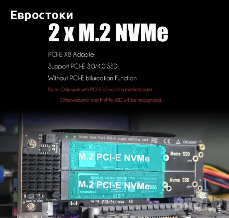 GLOTRENDS PA21 Dual M.2 NVMe към PCIe 4.0 X8 адаптер без PCIe Bifurcation функция, снимка 8 - Кабели и адаптери - 48273462