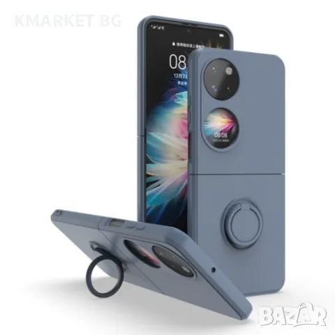 Huawei P50 Pocket Удароустойчив Ring Holder Калъф и Протектор, снимка 6 - Калъфи, кейсове - 49313027