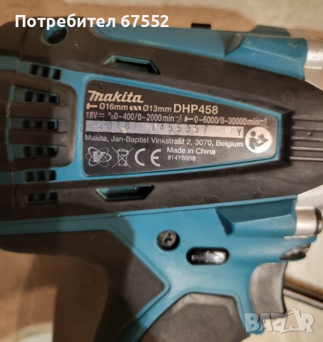 Ударен винтоверт Makita DHP458. Само тяло. 91 нютона. Цената е крайна!, снимка 3 - Винтоверти - 53458880