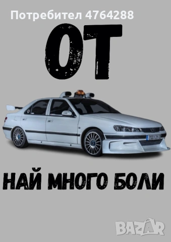 Продавам персонализирани картини, снимка 5 - Картини - 53827073