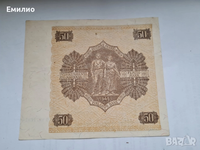 ФИНЛАНДИЯ. 50 МАРКИ ОТ 1945 год. , снимка 2 - Нумизматика и бонистика - 51881489