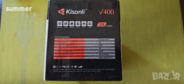 Тонколони аудио Kisonli, USB, снимка 8 - Тонколони - 52238363