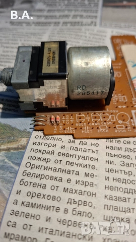 Моторизиран потенциометър, снимка 2 - Други - 52012821