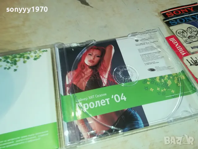 ПАЙНЕР ХИТ СЕЗОНИ ПРОЛЕТ 04 ЦД 0504251634, снимка 14 - CD дискове - 49772986