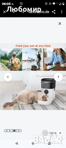 Balimo автоматична хранилка за котки, 4L WiFi APP автоматична хранилка за котки с таймер
, снимка 4 - За котки - 47112694