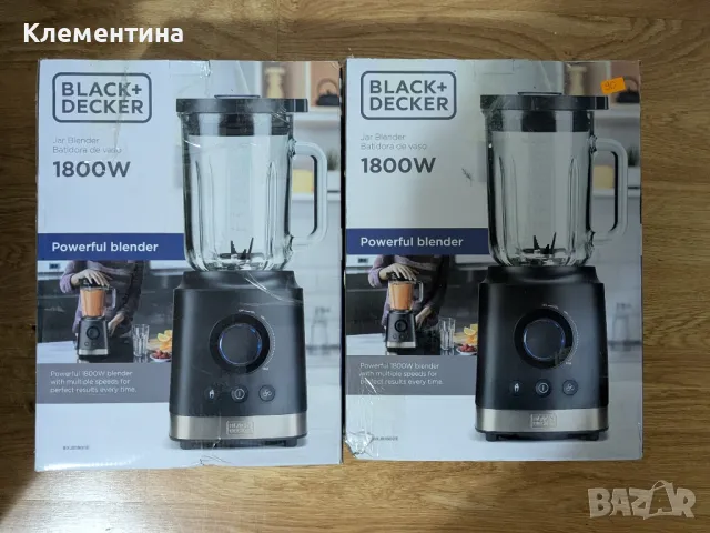 Black Decker 1800 W, снимка 1 - Блендери - 49547568