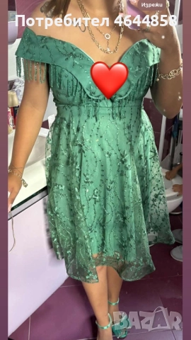 Рокля без забележки