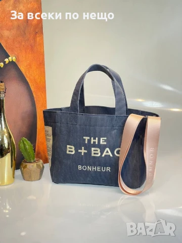 The B+ Bag Bonheur Дамска Чанта - Налични Различни Цветове Код E464, снимка 14 - Чанти - 50511396