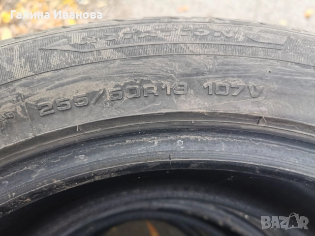 Зимни гуми FULDA 255/50/R19, снимка 4 - Гуми и джанти - 52110790