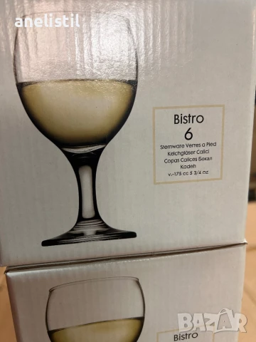 Нови чаши за вино "Bistro 6" от Paşabahçe - 3 кутии!