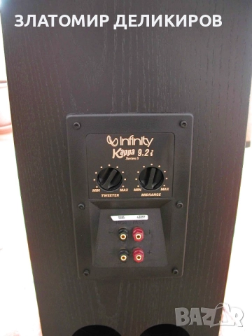Infinity Kappa 9.2i