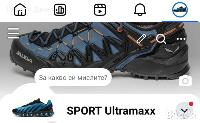 Salomon X-Adventure Recon 42,44,46, снимка 3 - Маратонки - 53716211