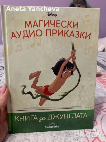 Книжки на Дисни, снимка 5 - Детски книжки - 52918008