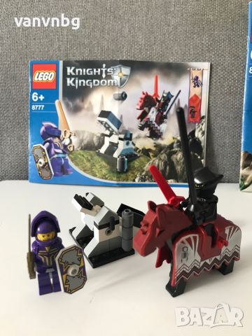 Lego Castle Knights Kingdom II, снимка 1