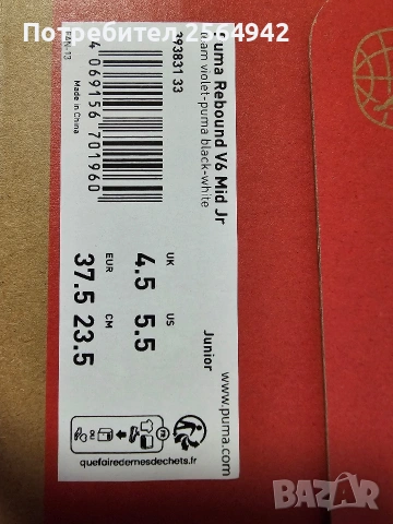 Кецове Puma , номер 37.5, снимка 3 - Маратонки - 53031377