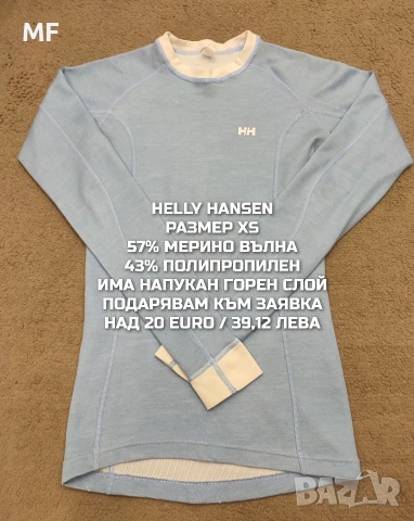 МЕРИНО ВЪЛНА ЗА ЖЕНИ , снимка 13 - Блузи с дълъг ръкав и пуловери - 53217005