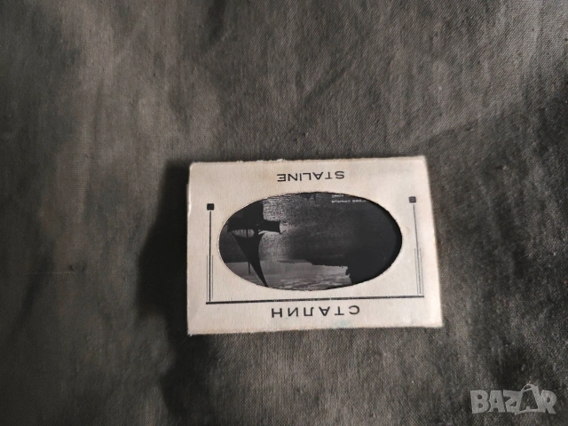 малки картички , албуми НРБ: Сталин,Вършец, Летовище Г. Димитров,Търново, снимка 6 - Други - 53236013