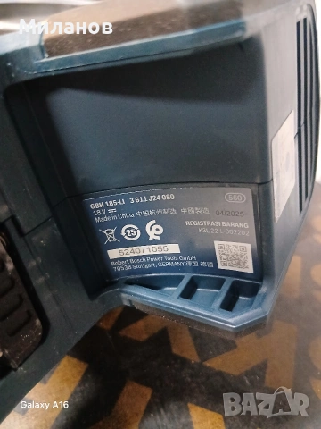 Професионален акумулаторен перфоротор Bosch GBH 185-li solo, снимка 3 - Други инструменти - 53311141