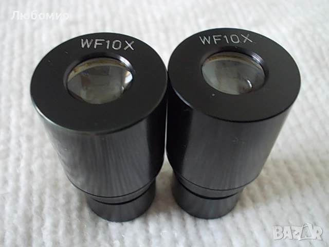 Широко полеви окуляри WF 10X, снимка 2 - Медицинска апаратура - 54217099