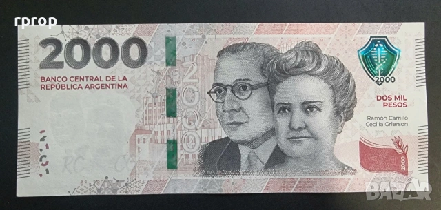 Аржентина. 2000 песо. 2023 година. UNC.  Чисто нова.