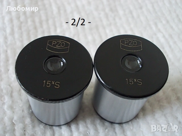 Окуляри микроскоп PZO - списък, снимка 3 - Медицинска апаратура - 23844116