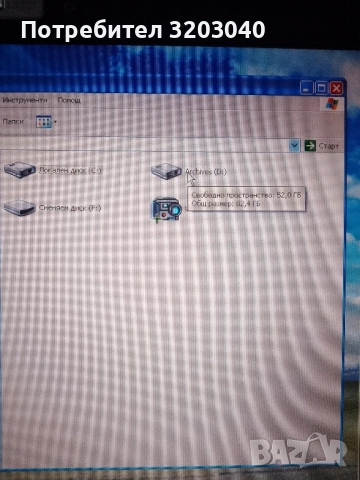 Лаптоп Асус F5V, снимка 7 - Части за лаптопи - 42389270