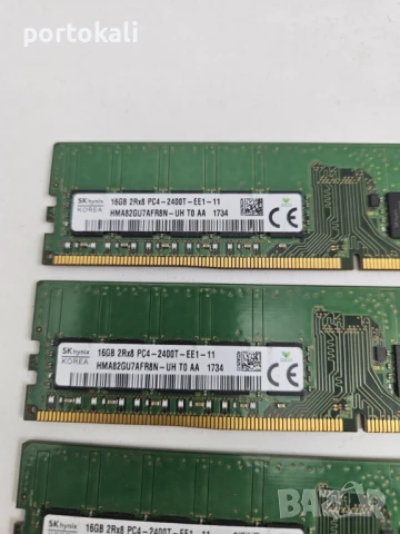 +Гаранция! RAM РАМ памет 16GB 16ГБ 8ГБ 8GB DDR4 Corsair, Kingston, Samsung, Hynix, снимка 3 - RAM памет - 51199840