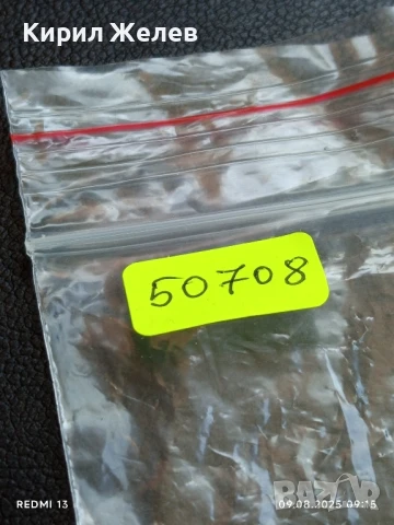 Стара картичка СССР АНАСТАСИЯ ВЕРТИНСКАЯ АРТИСТ за КОЛЕКЦИЯ ДЕКОРАЦИЯ 50708, снимка 8 - Колекции - 51305330