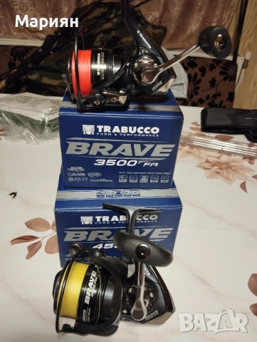 Разпродажба на въдици и макари , снимка 8 - Въдици - 52595124