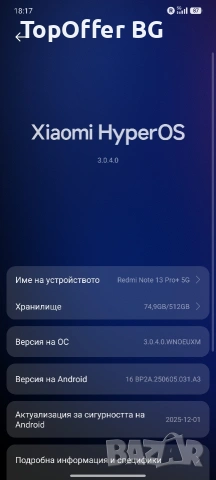 Redmi note 13 pro plus 512 gb 12 ram, снимка 9 - Xiaomi - 54159073