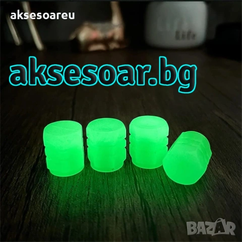 Комплект 4 бр. светещи капачки за вентили флуоресцентни нощни светещи декорации за кола мотоциклет, снимка 11 - Аксесоари и консумативи - 53887489