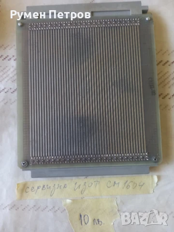 Платки, захранвания ИЗОТ, лот 1., снимка 10 - Дънни платки - 50838251