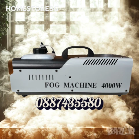 💨 Машина за пушек с LED осветление и дистанционно – Изумителни светлинни и димни ефекти 💨