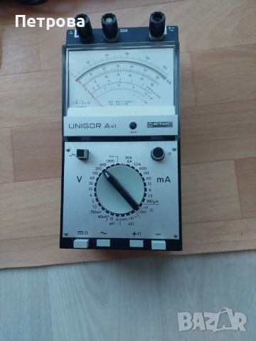 Унигор А41 – в пълна изправност, тестван