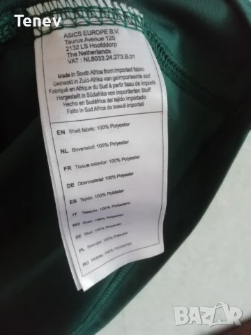 South Africa Rugby Asics World Cup 2015 оригинална тениска фланелка Южна Африка Ръгби размер L, снимка 10 - Тениски - 50568279