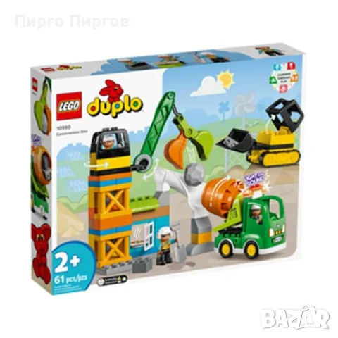 Ново Lego Duplo 10990, снимка 1 - Конструктори - 48215683