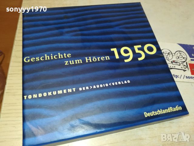 5XCD GERMANY 2104241150, снимка 1 - CD дискове - 45381866